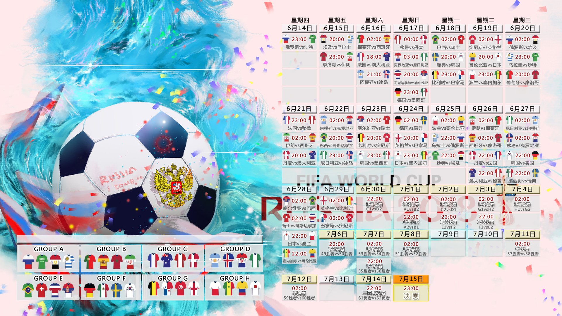 暗藏杀机！2026世界杯B组澳大利亚强势压制瑞典，努涅斯一剑封喉彰显南美锋煞本色